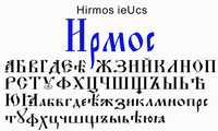Шрифт Hirmos Caps ieUcs